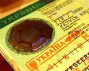 Приглашения для получения Украинской визы