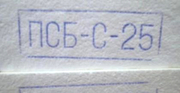 Пенопласт ПСБ-С -25