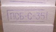 Пенопласт ПСБ-С-35