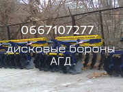 АГД АГД-1, 3 Агрегат почвообрабатывающий Агрореммаш Т-25/40