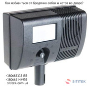 Отпугиватель котов, собак, волков, лис, голубей.