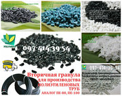 Полиэтилен Низкого и Высокого Давления Литьевой, Выдувной, Пленочный