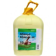 Фунгіциди виробництва компанії BASF (Німеччина), оригінал.